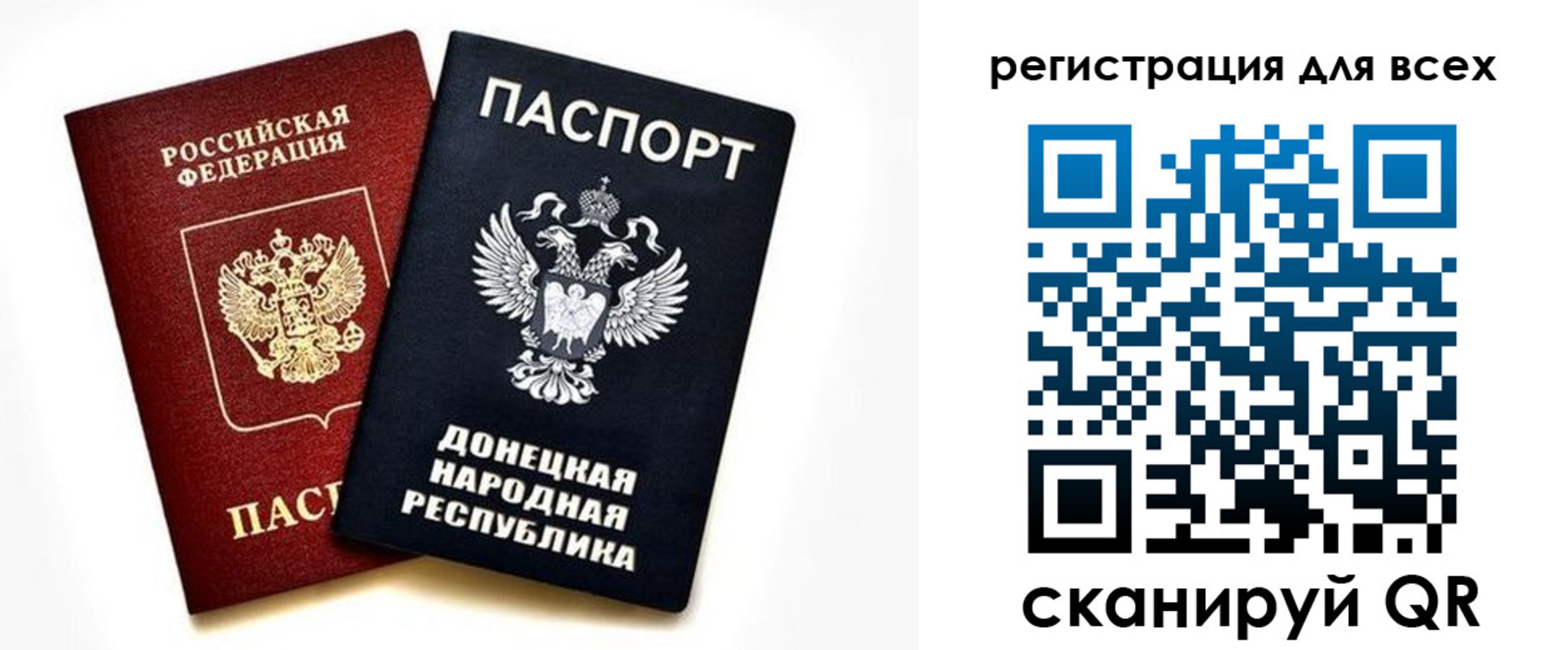 прописка для военкомата в Липецке