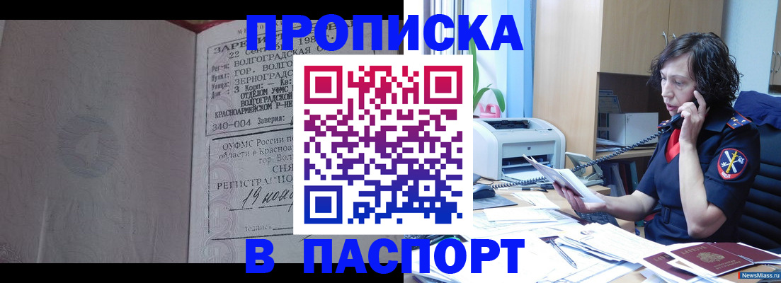 регистрация для школы в Липецке